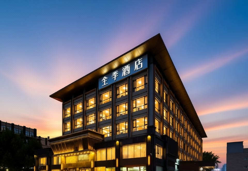 JI Hotel (Beijing Fengtai Station Fengguan Road) - Hizvo