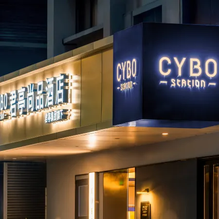 CYBO Station SSAW Hotel, Chunxi Road, Tianfu Square, Chengdu Отели рядом с достопримечательностью «Площадь Тиянфу»