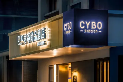 CYBO Station SSAW Hotel, Chunxi Road, Tianfu Square, Chengdu