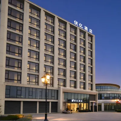 Fuyi Hotel (Taizhou Luqiao Airport Xinqiao Town) โรงแรมใกล้สนามบินหลู่เชี่ยว