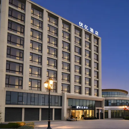 Fuyi Hotel (Taizhou Luqiao Airport Xinqiao Town)