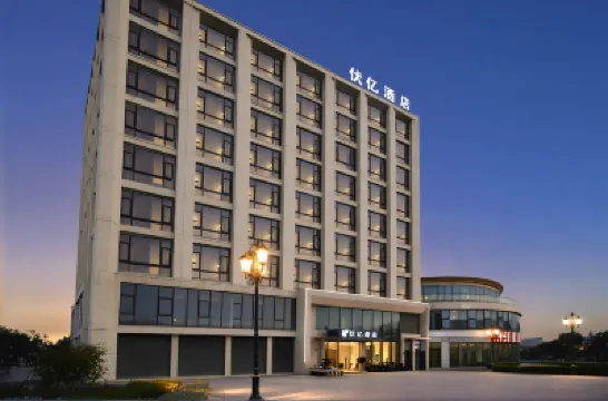 伏億酒店（台州路橋機場新橋鎮店） 鄰近台州市路橋區橫街鎮華佗宮的酒店