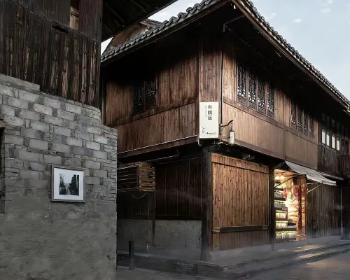 Youyuanju Homestay (Ziyang Street The Ancient City of Taizhou)