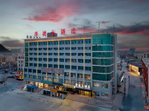 Houde Hotel (County Government Branch)