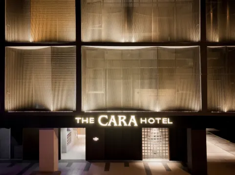 The Cara Hotel Отели рядом с достопримечательностью «Танджунг Ару»
