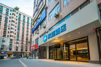 HanTing Hotel (Xi'an Bell and Drum Tower Wulukou Subway Station) Hotels in Xi'an