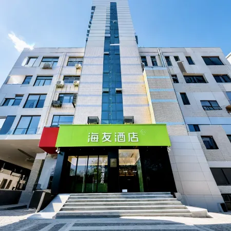 Hi Inn (Puyang People's Hospital Kaizhou Road)
