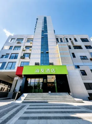 Hi Inn (Puyang People's Hospital Kaizhou Road) - 2-Star