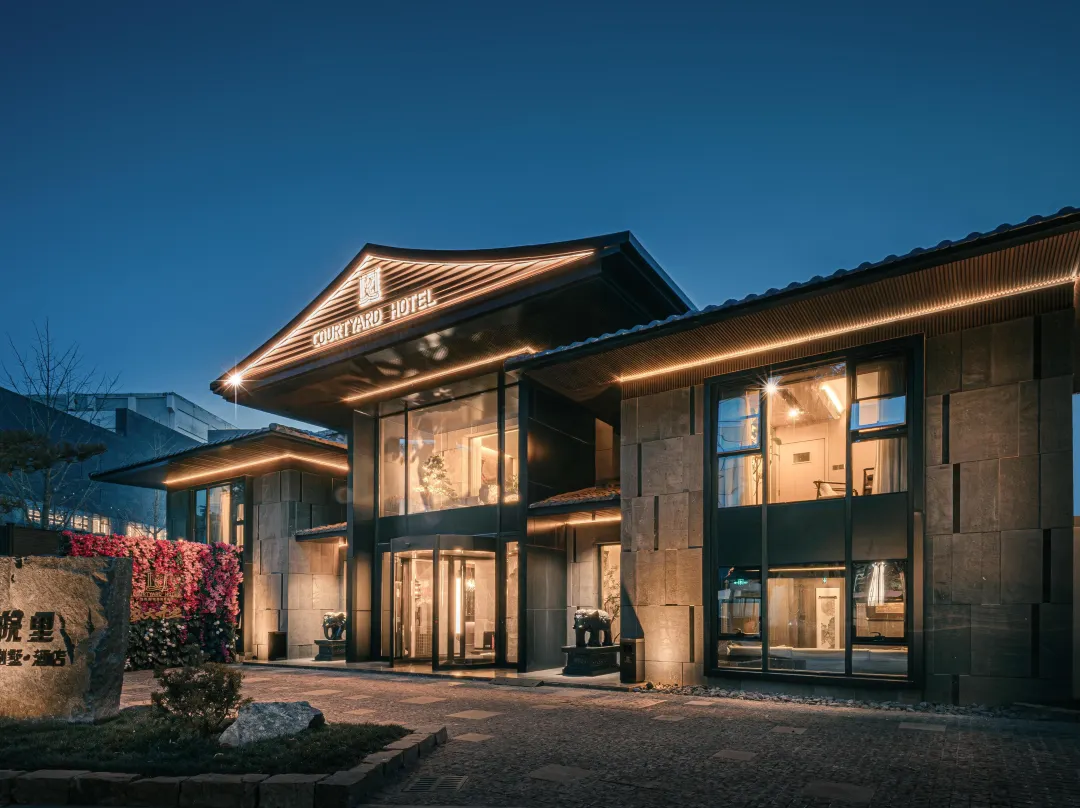 Secluded Courtyard Villa Resort Hotel - Near Qinghe Railway Station - Old Summer Palace - Beijing