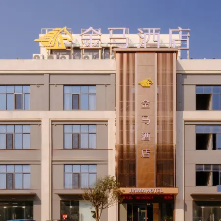 Jinma Hotel