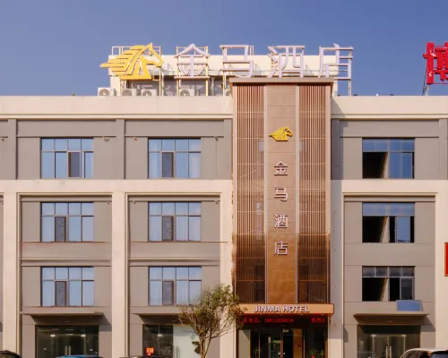 Jinma Hotel Hotels in Tianmen