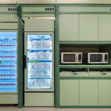 Hiln Hotel (Leshan High-Speed Rail Station Branch)