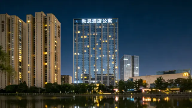 秋思城市景觀公寓（南部商務區羅蒙環球城店）