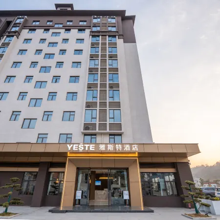 Yaste Hotel (Huanggang Xishui)