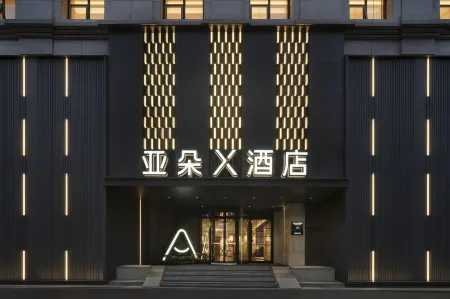 Xi'an Bell Tower Metro Station Atour X Hotel