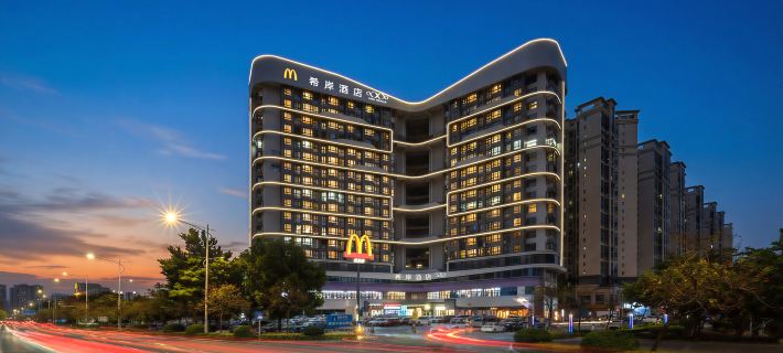 Xana Hotelle (Zhaoqing Agile City Qingchuang Building) Hotels in Zhaoqing
