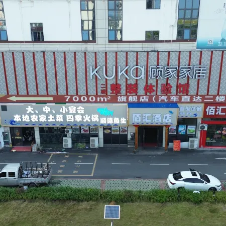 Baihui Convenient Hotel (Guiping Branch)