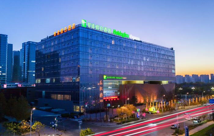 Handan East Railway Station Holiday Inn Express (The Mixc Branch)