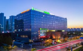 Handan East Railway Station Holiday Inn Express (The Mixc Branch)