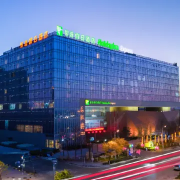 Handan East Railway Station Holiday Inn Express (The Mixc Branch)