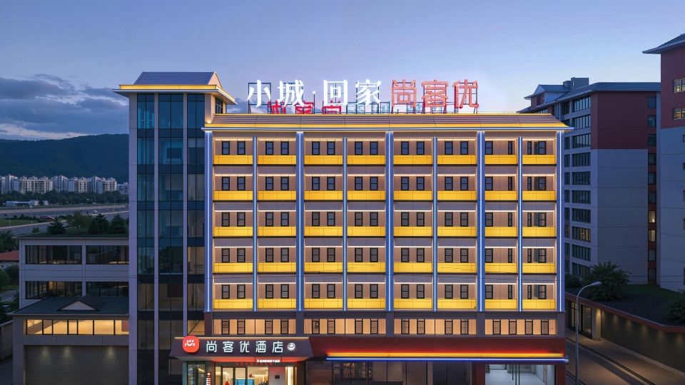 Shangkeyou Hotel (Pu'er Lancang New Street Night Market Branch)