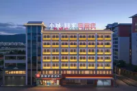 Shangkeyou Hotel (Pu'er Lancang New Street Night Market Branch) - Pet friendly