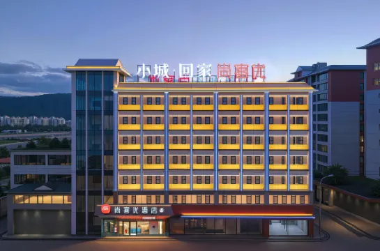 SUNCKEY HOTEL (Puer Lancang Street First People's Hospital Branch)