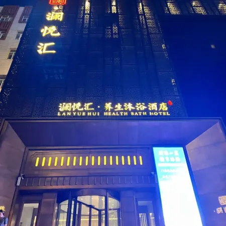 Jizhou TRUE GO Hotel (Harbin Engineering University)
