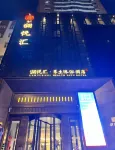 Jizhou TRUE GO Hotel (Harbin Engineering University) - spa