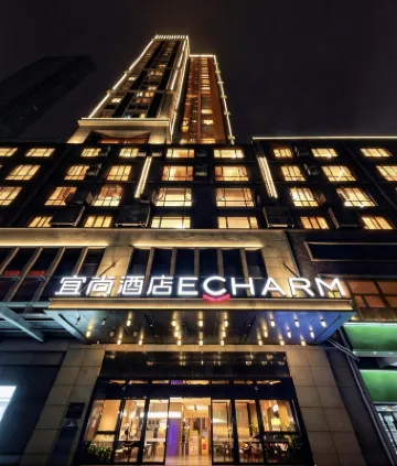 Echarm Hotel（Guangzhou Yongqing Square  Shangxiajiu Pedestrian Street） Hotels near Li Wan