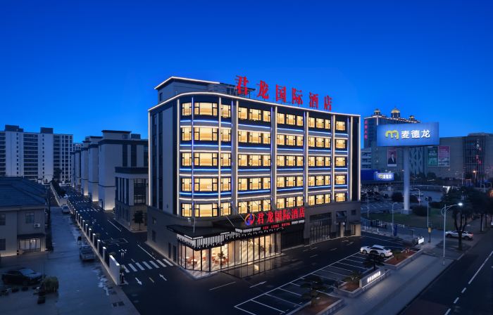 Junlong International Hotel (Cixi Xiaolin Branch)