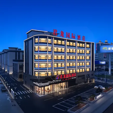 Junlong International Hotel (Cixi Xiaolin Branch)