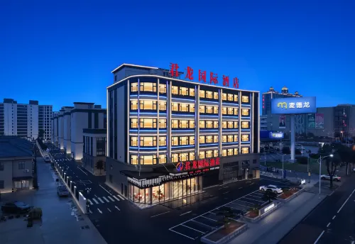 Junlong International Hotel (Cixi Xiaolin Branch)