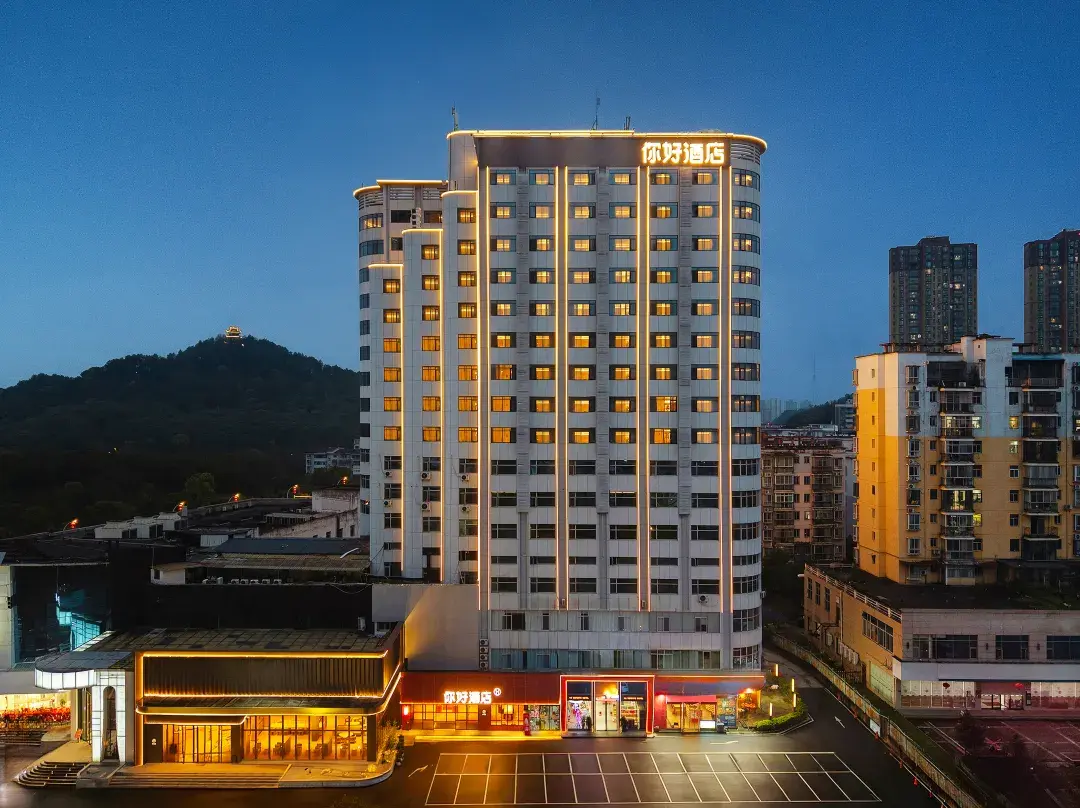 Hello Yichun Yiyang Avenue Municipal Government Hotel - Yichun
