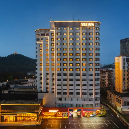 Hello Yichun Yiyang Avenue Municipal Government Hotel