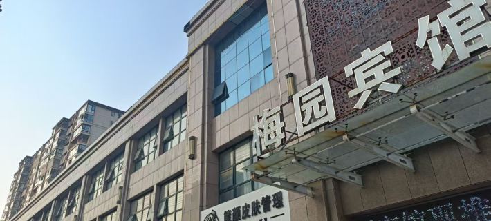 Dangshan Meiyuan Hotel Hotels in Dangshan