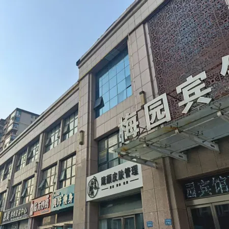 Dangshan Meiyuan Hotel