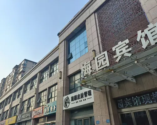Dangshan Meiyuan Hotel Hotels in Dangshan