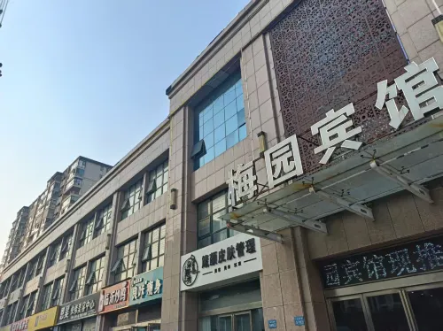 Dangshan Meiyuan Hotel