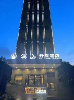Xishan Travel Hotel (Shiqian Ancient Hot Spring Branch)