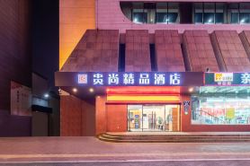 Guishang Boutique Hotel (Jining Gulin Road Affiliated Hospital)