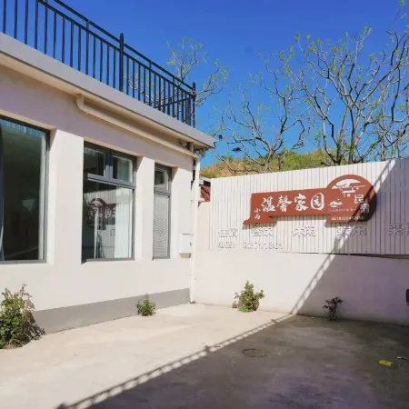 Limutai Warm Homeland Homestay