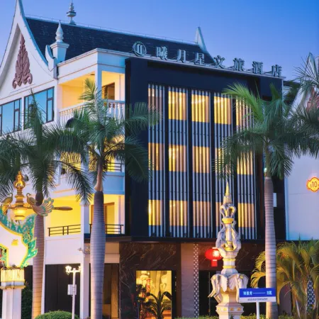 Xiyuexing Cultural Tourism Hotel (Menla Nanla River Starlight Night Market Branch)