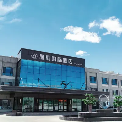 Star International Hotel Hotels near Khunjerab Port