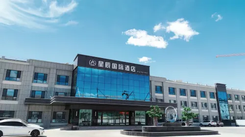 星辰國際飯店（塔什庫爾幹店） - 新開幕