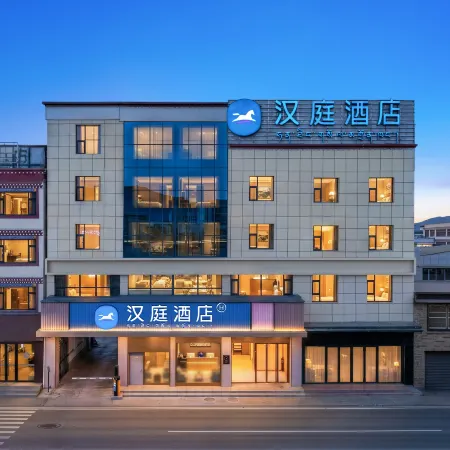 HanTing Hotel (Ngari Gertse)
