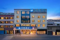 HanTing Hotel (Ngari Gertse)