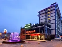하우디 스마트 호텔 야안 브랜치 멍딩산 주변 호텔