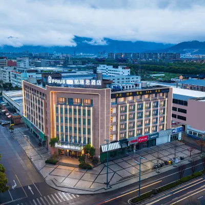台州黃巖帕瑞思Max酒店(吾悅廣場店) 鄰近永寧公園的酒店