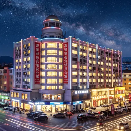 Jiahao Business Hotel